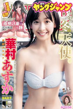 权利的游戏第八季